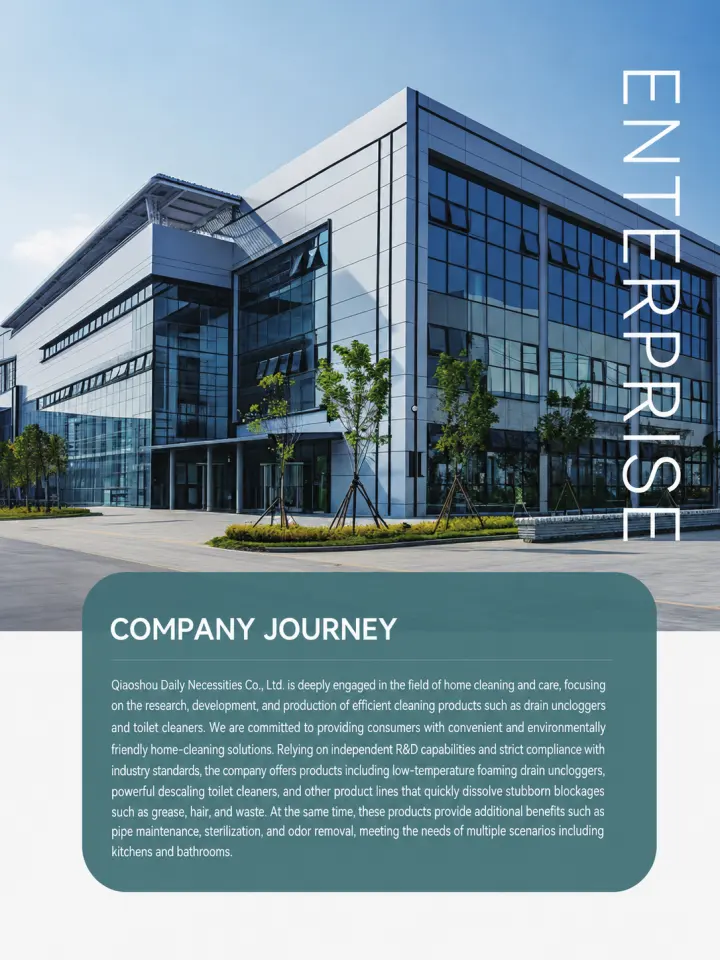 Qiaoshou company journey catalogue page